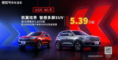 买汽车彩礼多少合适